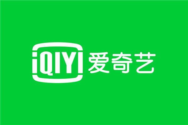 愛奇藝又加新限制！會員轉贈服務全面下線