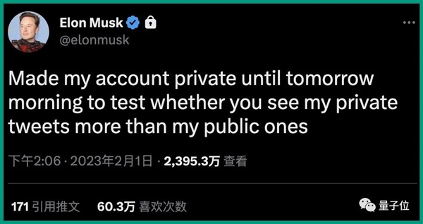 馬斯克測試推特“僅粉絲可見”遭群嘲：懂的工程師都被裁了？