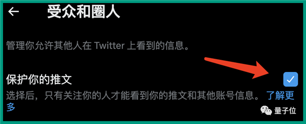 馬斯克測試推特“僅粉絲可見”遭群嘲：懂的工程師都被裁了,？