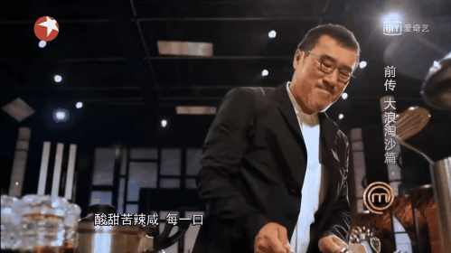 “九轉(zhuǎn)大腸”原綜藝：比吃答辯還要抽象10倍