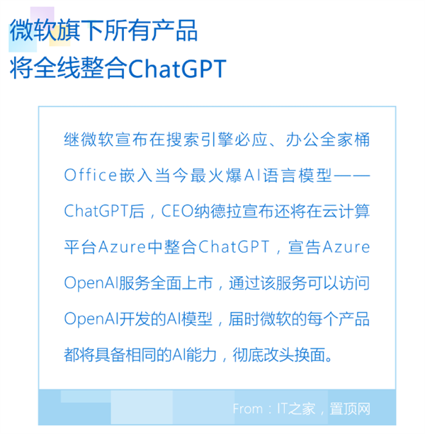 這兩年大家都在吃癟 結果微軟悶聲發(fā)大財了,！全靠它