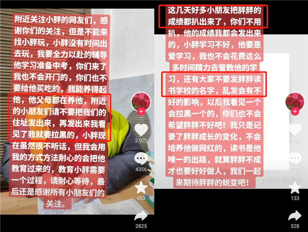 可怕的互聯(lián)網(wǎng)：你還敢發(fā)孩子的短視頻嗎？