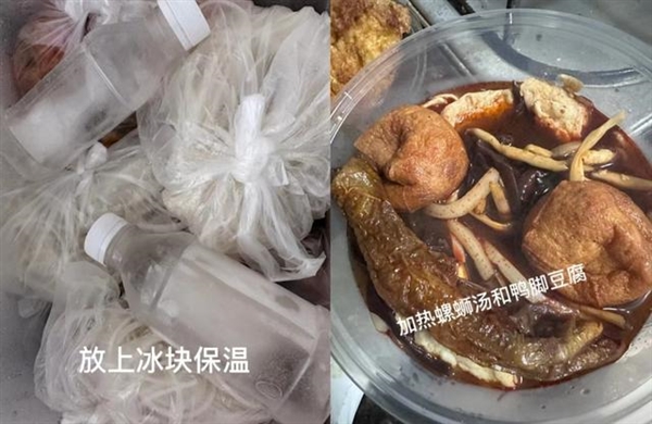 男子打包螺螄粉開車24小時(shí)運(yùn)回北京 只因朋友圈一句話：這是真愛