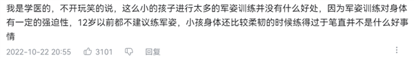 可怕的互聯(lián)網(wǎng)：你還敢發(fā)孩子的短視頻嗎？
