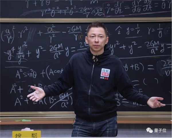 《流浪地球》引力彈弓人類(lèi)真的實(shí)現(xiàn)過(guò),！張朝陽(yáng)在線手算木星之旅