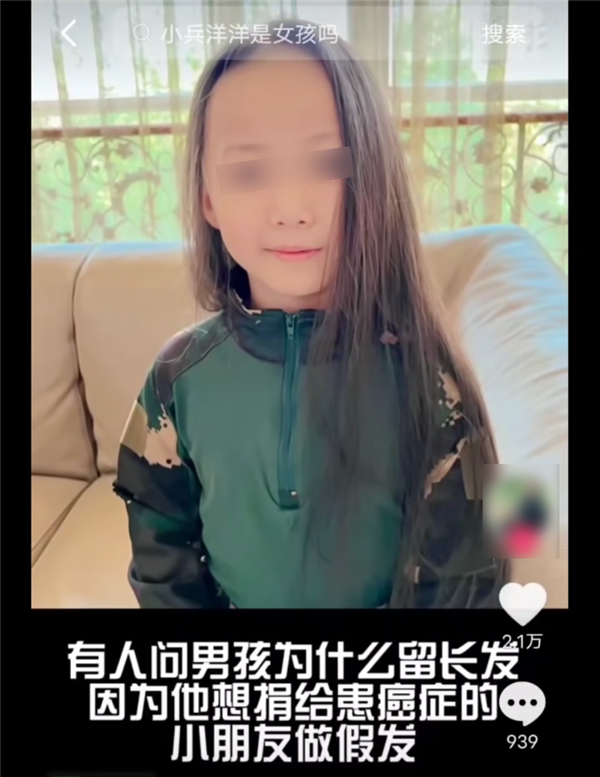 可怕的互聯(lián)網(wǎng)：你還敢發(fā)孩子的短視頻嗎？