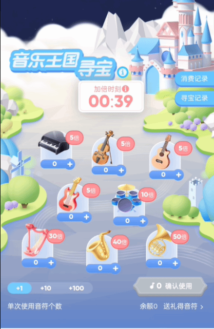 男子QQ音樂直播間玩游戲損失132萬：上了主播的當(dāng),！