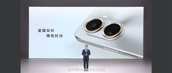 華為申請“星耀手機”商標(biāo)：國際分類為科學(xué)儀器