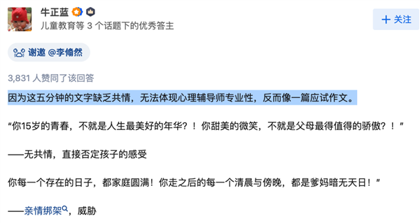 看完狗頭蘿莉、胡鑫宇的遭遇 我想聊聊自殺這件事
