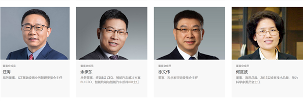 4月1日開始！孟晚舟成華為輪值董事長