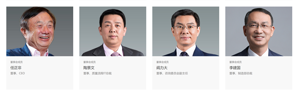 4月1日開始,！孟晚舟成華為輪值董事長