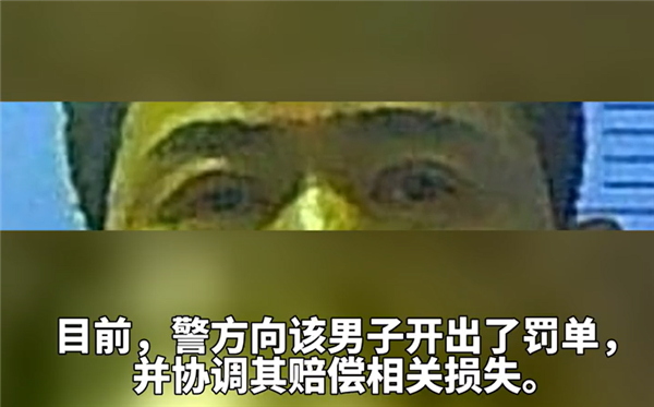 真心沒想到,！五旬男子開車撞上護欄：只因剛割了雙眼皮