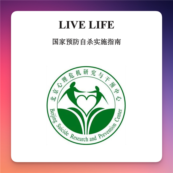 看完狗頭蘿莉、胡鑫宇的遭遇 我想聊聊自殺這件事