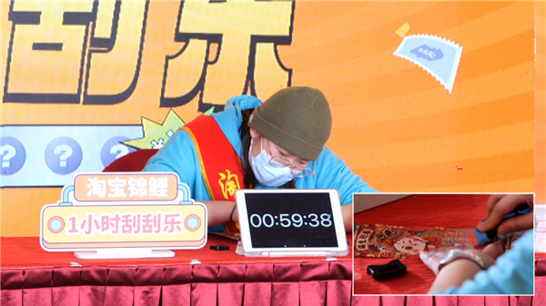 山東女子中淘寶彩票錦鯉：直播1小時刮594張彩票 中7170元