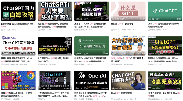 曾靠6字賺蘋果上千萬的漢王 怎么就搭上ChatGPT的風口
