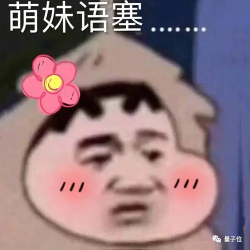 實(shí)測(cè)用微軟ChatGPT寫求職信：“不道德”、被拒絕