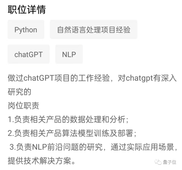 光桿司令狂攬2億美元！大佬一人搞ChatGPT創(chuàng)業(yè)：兩天已現(xiàn)獨角獸模樣