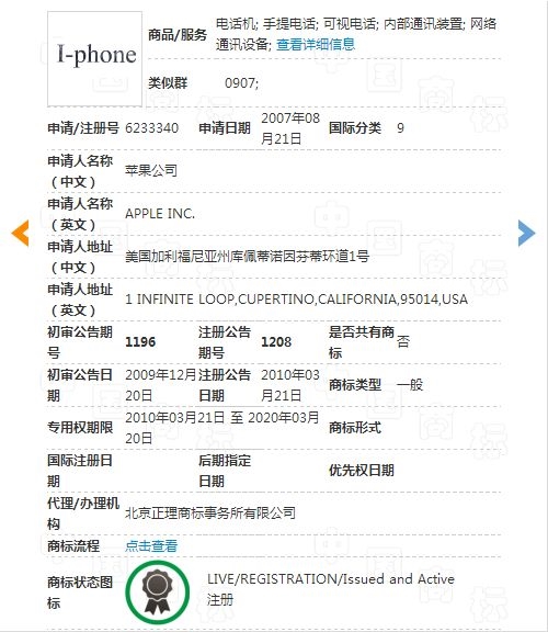 曾靠6字賺蘋果上千萬的漢王 怎么就搭上ChatGPT的風口