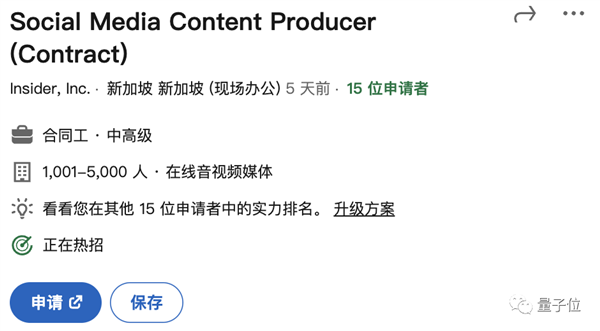 實(shí)測(cè)用微軟ChatGPT寫求職信：“不道德”、被拒絕