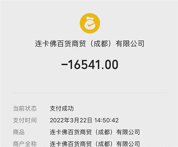 價值3萬的包裹丟失 快遞公司僅賠600元：又找回來了