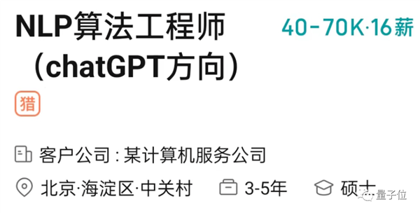 光桿司令狂攬2億美元,！大佬一人搞ChatGPT創(chuàng)業(yè)：兩天已現(xiàn)獨角獸模樣