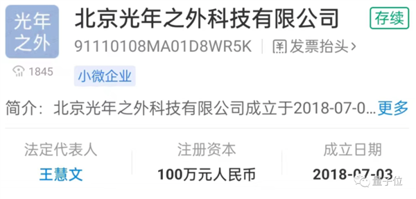 光桿司令狂攬2億美元！大佬一人搞ChatGPT創(chuàng)業(yè)：兩天已現(xiàn)獨角獸模樣