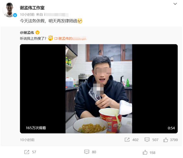 賣一臺虧7000,！嘎子哥直播賣手機翻車 “含淚”血賺幾百萬