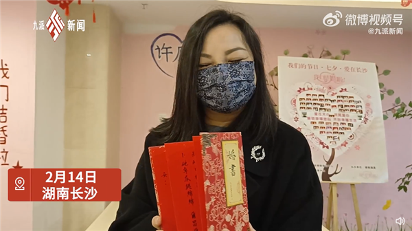 新人凌晨領(lǐng)證獲贈(zèng)限量版婚書：中國風(fēng)設(shè)計(jì) 儀式感拉滿