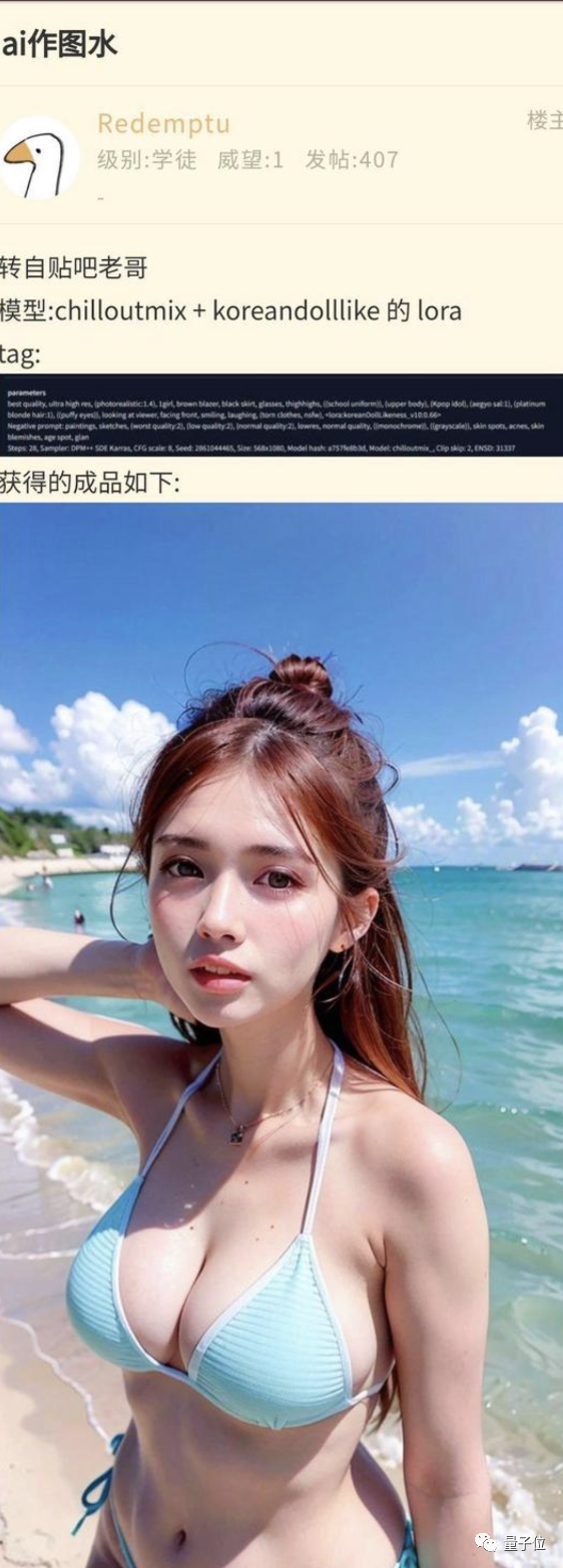 AI照騙恐怖如斯,！美女刷屏真假難辨 網(wǎng)友：警惕AI網(wǎng)戀詐騙