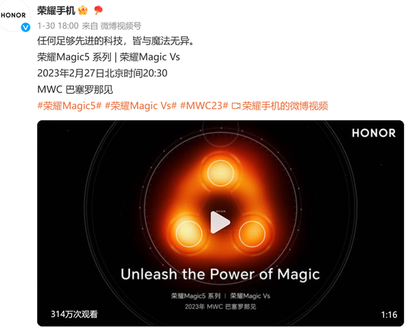 榮耀Magic5系列樣張首曝光 AI無(wú)人抓拍或刷新拍照速度革命 2月27日全球發(fā)布,！