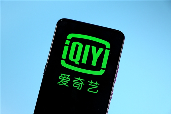 百度官宣接入愛(ài)奇藝文心一言：將用于內(nèi)容搜索、內(nèi)容創(chuàng)作工具