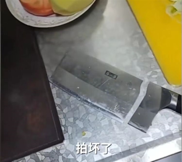 張小泉公開(kāi)一防菜刀斷裂專利 這次拍蒜不斷了？