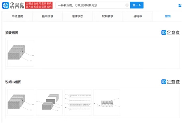 張小泉公開(kāi)一防菜刀斷裂專利 這次拍蒜不斷了？