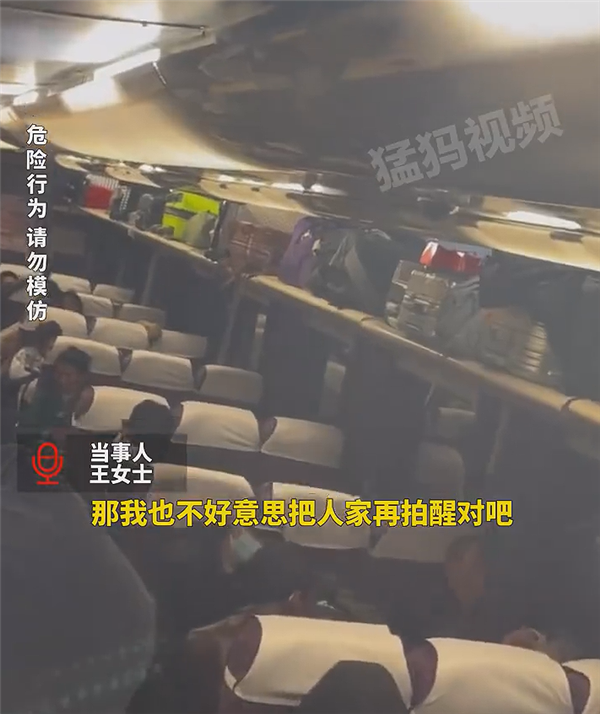 座位被占 女子爬火車行李架睡覺(jué)：千萬(wàn)不要模仿