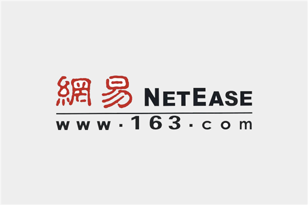 網(wǎng)易2022年財(cái)報(bào)出爐：營(yíng)收965億元 砸了150億搞研發(fā)