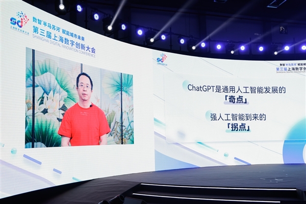 周鴻祎：ChatGPT遲早會(huì)產(chǎn)生自主意識(shí) 為人類(lèi)帶來(lái)毀滅危機(jī)