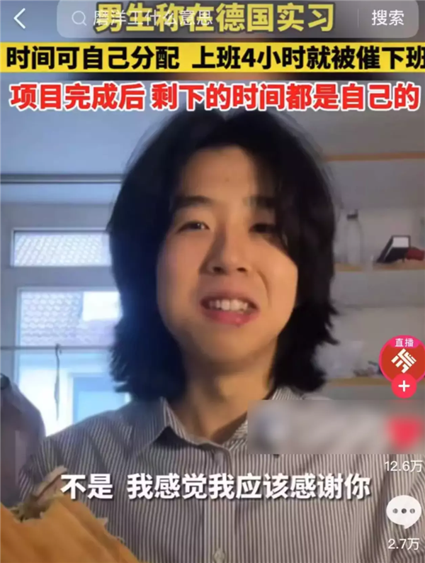 算法正在謀殺新聞 十億中國(guó)網(wǎng)友卻為此狂歡