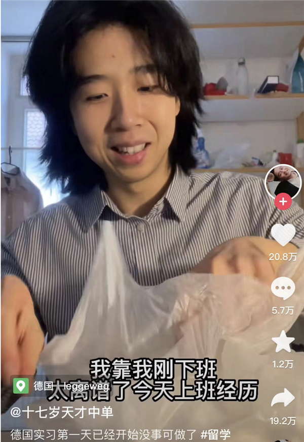 算法正在謀殺新聞 十億中國(guó)網(wǎng)友卻為此狂歡