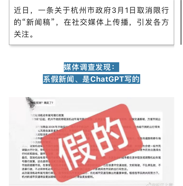 算法正在謀殺新聞 十億中國(guó)網(wǎng)友卻為此狂歡