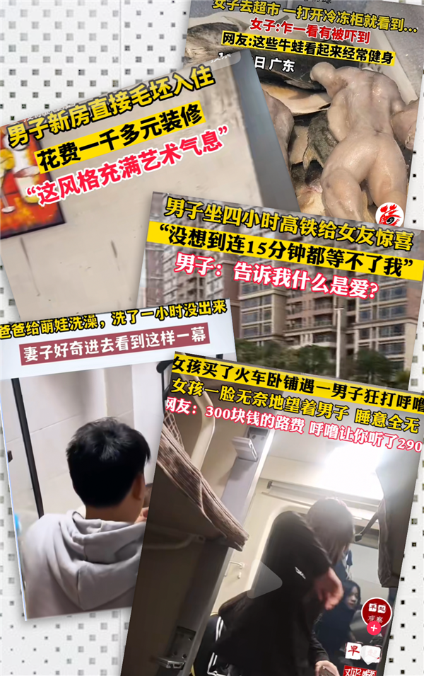 算法正在謀殺新聞 十億中國(guó)網(wǎng)友卻為此狂歡