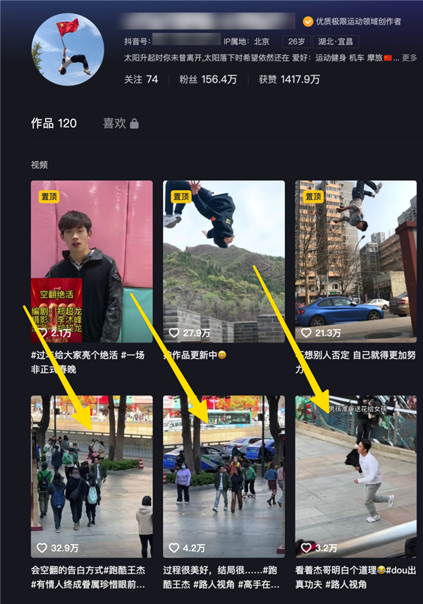 算法正在謀殺新聞 十億中國(guó)網(wǎng)友卻為此狂歡