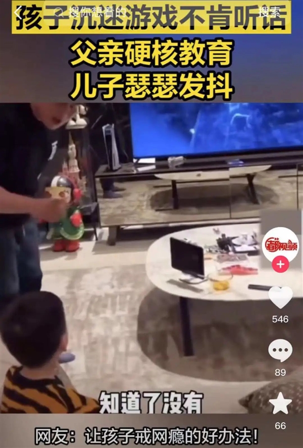 算法正在謀殺新聞 十億中國(guó)網(wǎng)友卻為此狂歡