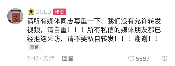 算法正在謀殺新聞 十億中國(guó)網(wǎng)友卻為此狂歡