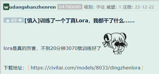 你昨晚關(guān)注的那個福利姬 可能是假的
