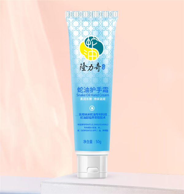 “中國蛇王”涼了,？老牌國貨隆力奇人去樓空”上熱搜 曾連續(xù)11年全國銷量第一