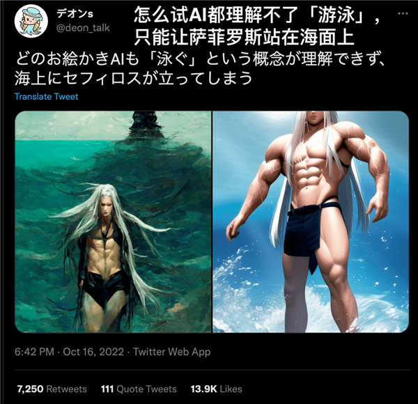 你昨晚關(guān)注的那個福利姬 可能是假的