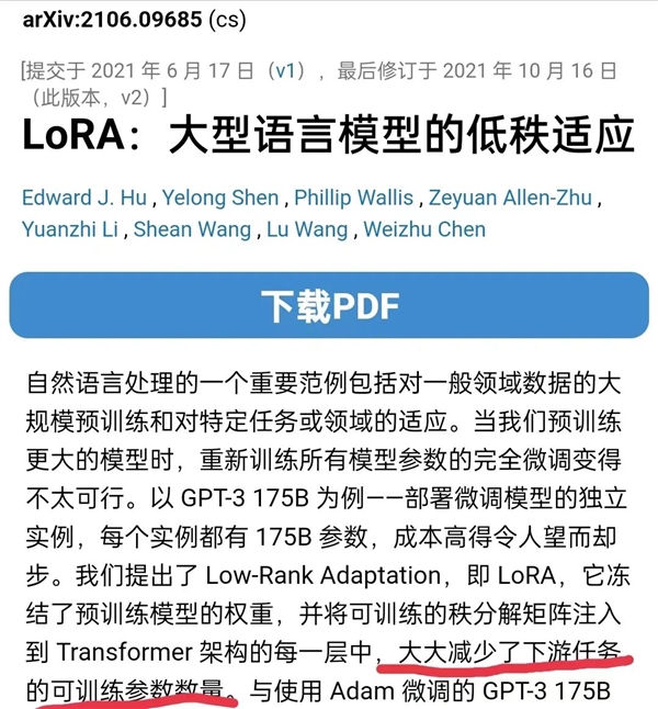 你昨晚關(guān)注的那個福利姬 可能是假的