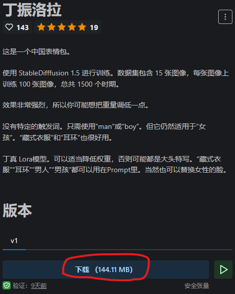 你昨晚關(guān)注的那個福利姬 可能是假的