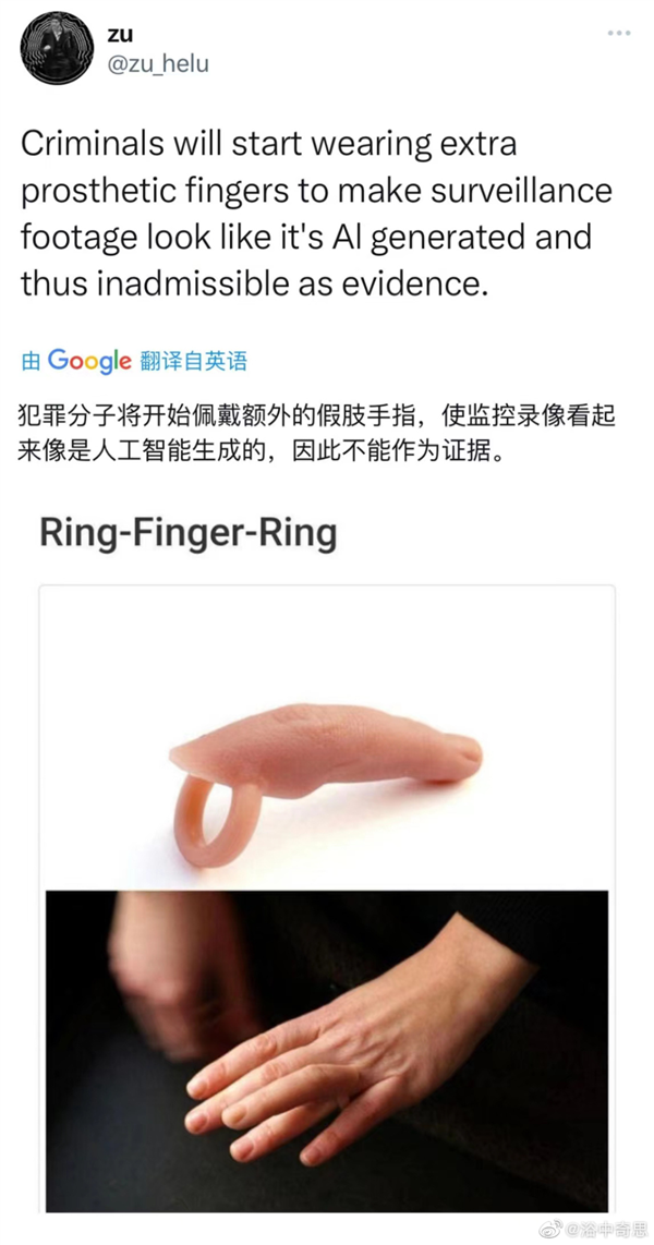 你昨晚關(guān)注的那個福利姬 可能是假的