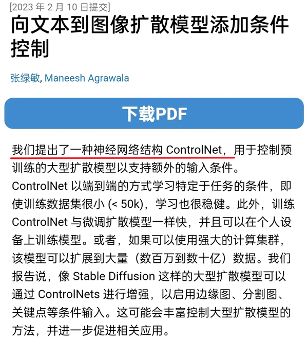 你昨晚關(guān)注的那個福利姬 可能是假的